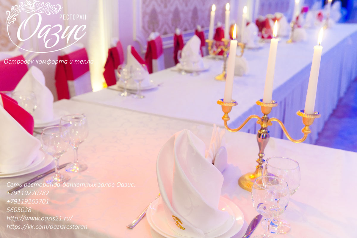 Классический зал — фото 31