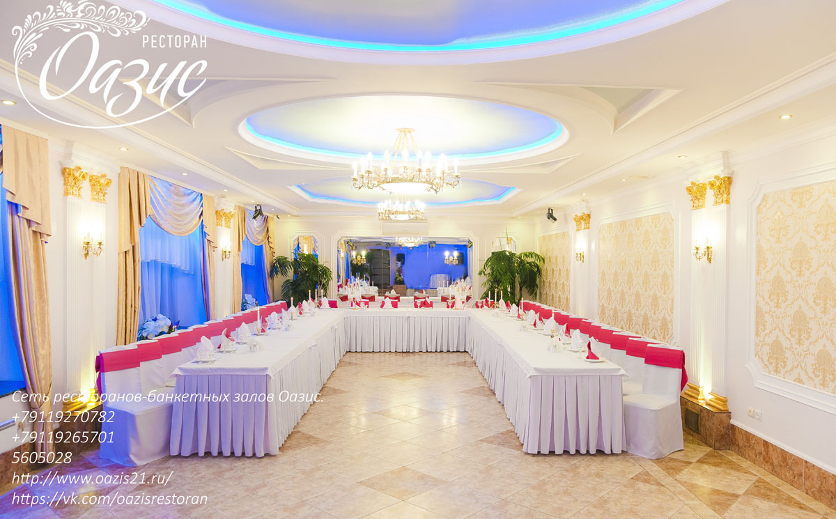 Классический зал — фото 32