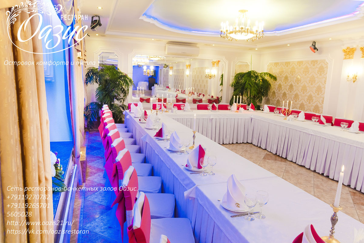 Классический зал — фото 34