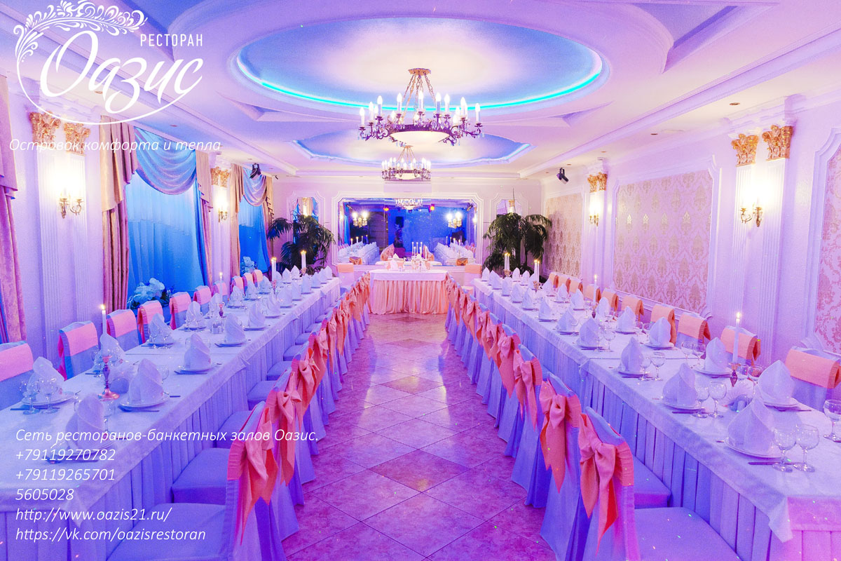 Классический зал — фото 35