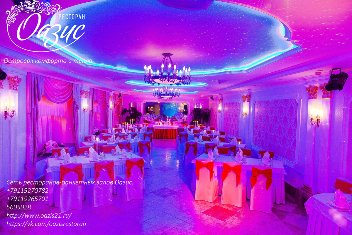 Классический зал — фото 36