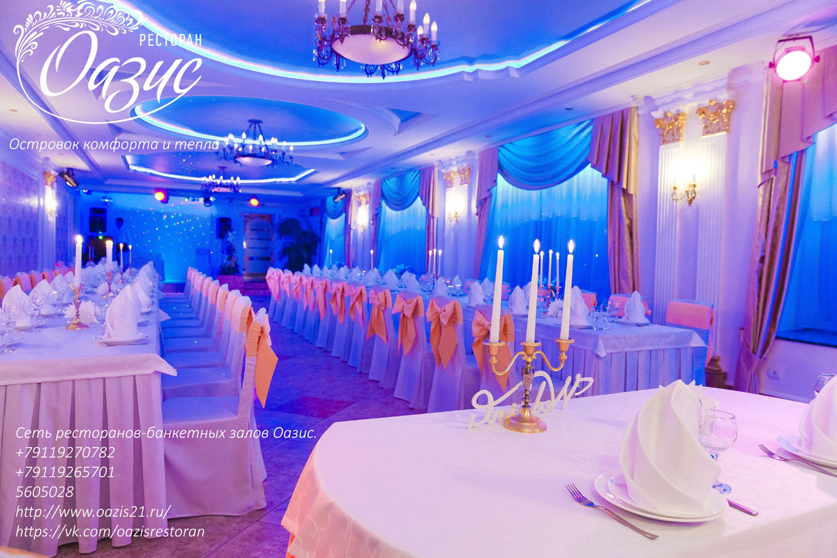 Классический зал — фото 37