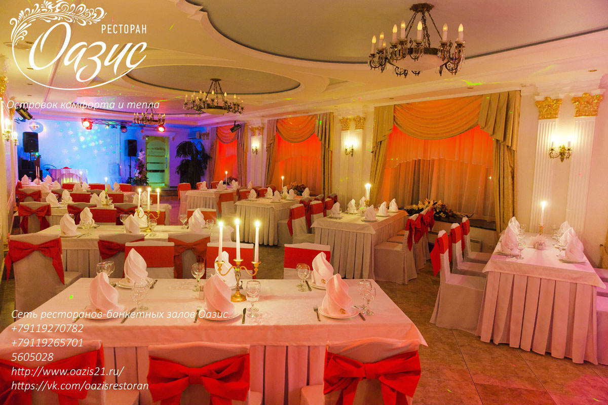 Классический зал — фото 39