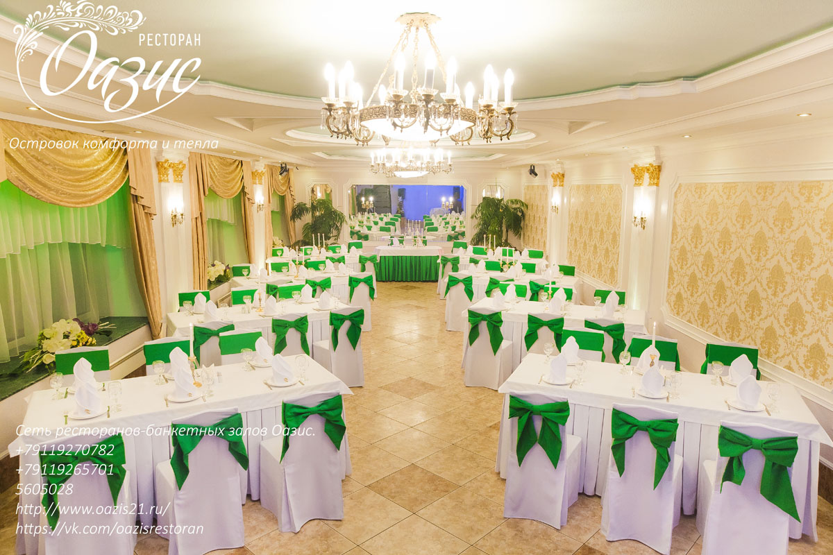 Классический зал — фото 40