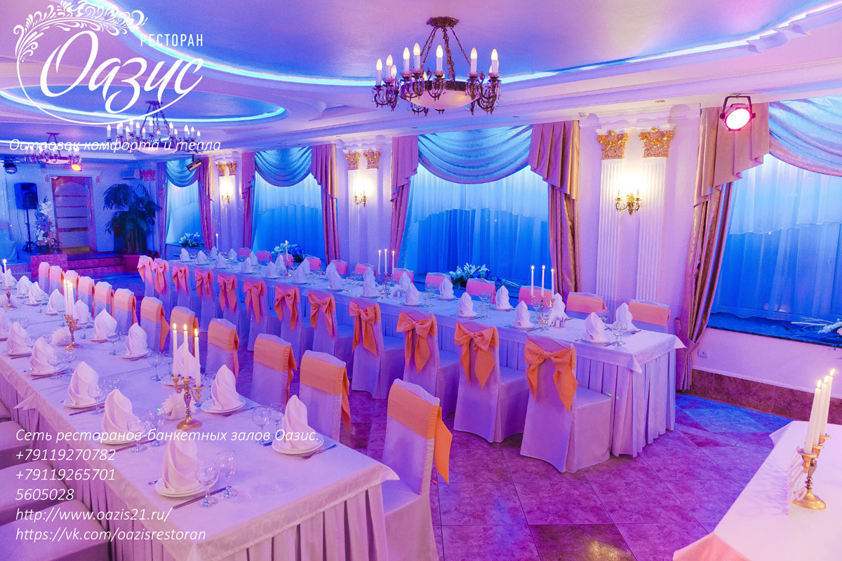 Классический зал — фото 42