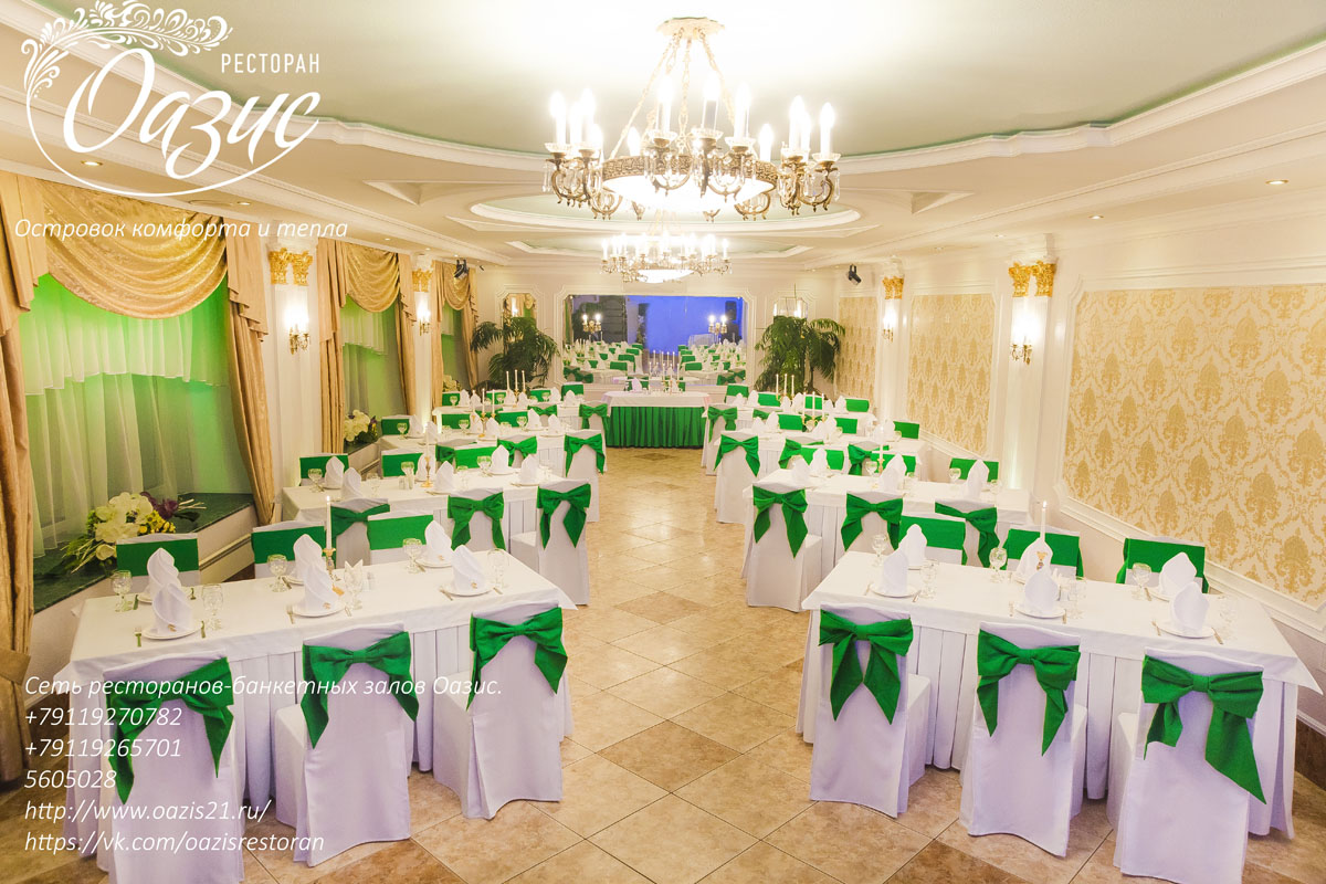 Классический зал — фото 43