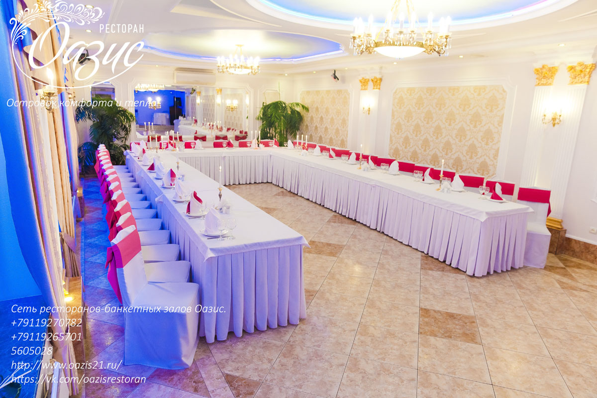 Классический зал — фото 44