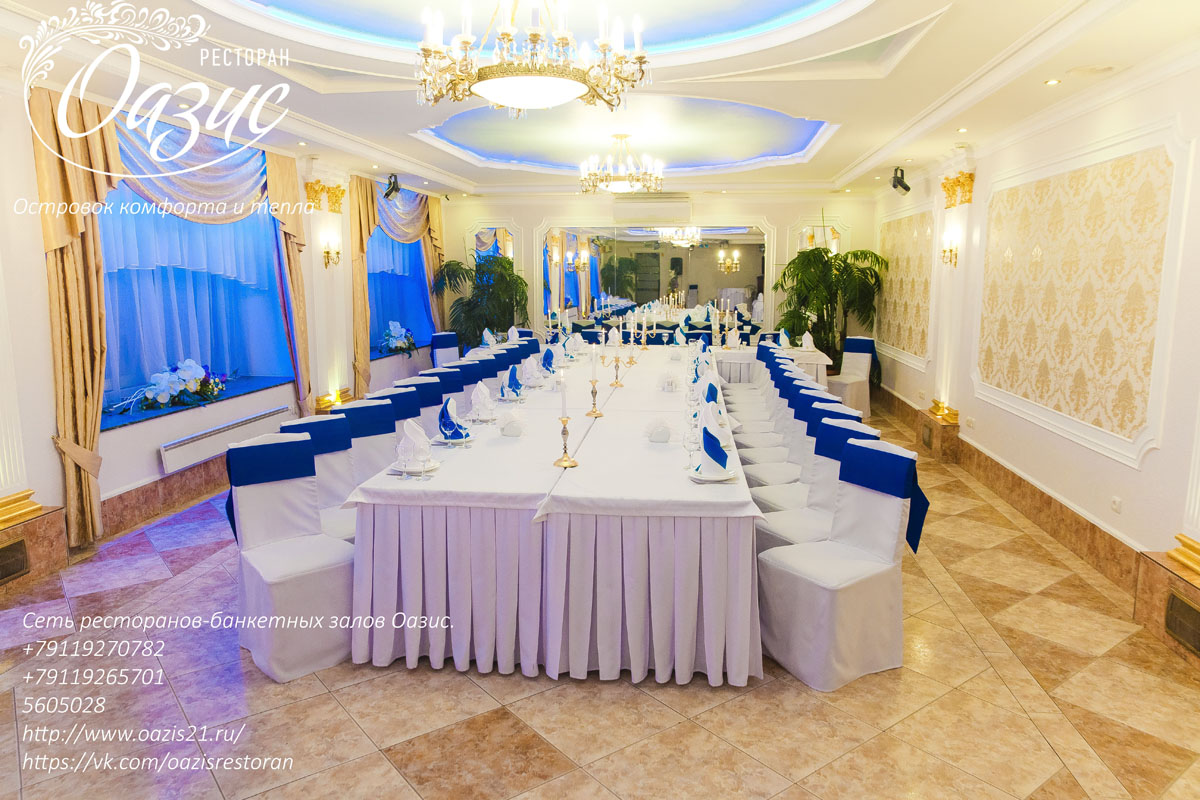 Классический зал — фото 51