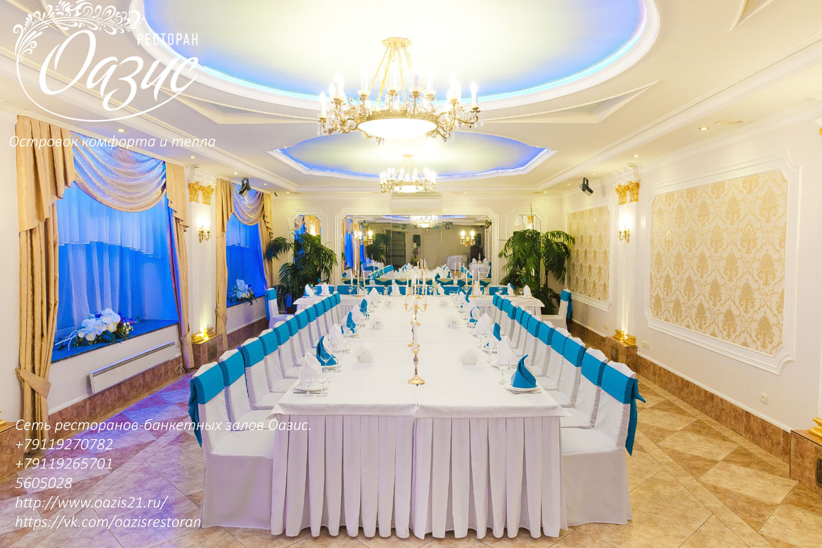 Классический зал — фото 52