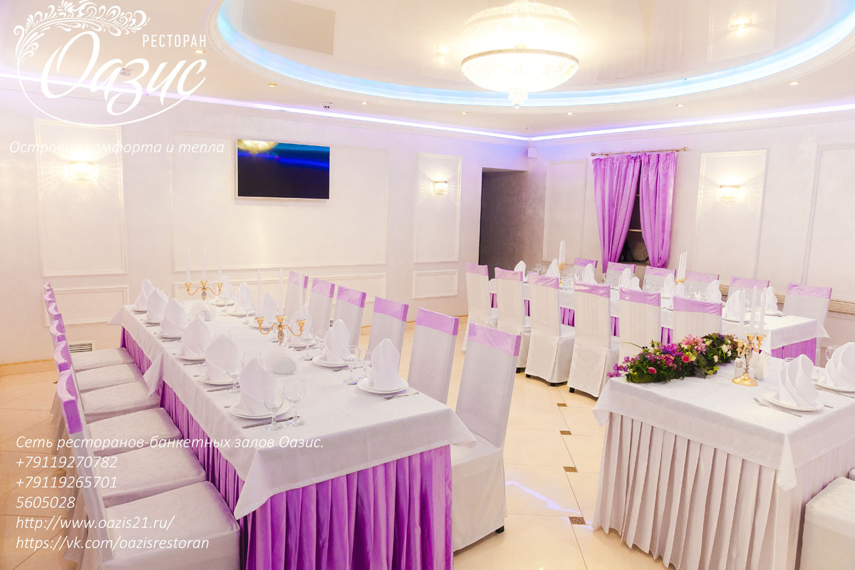 Лиловый зал — фото 8