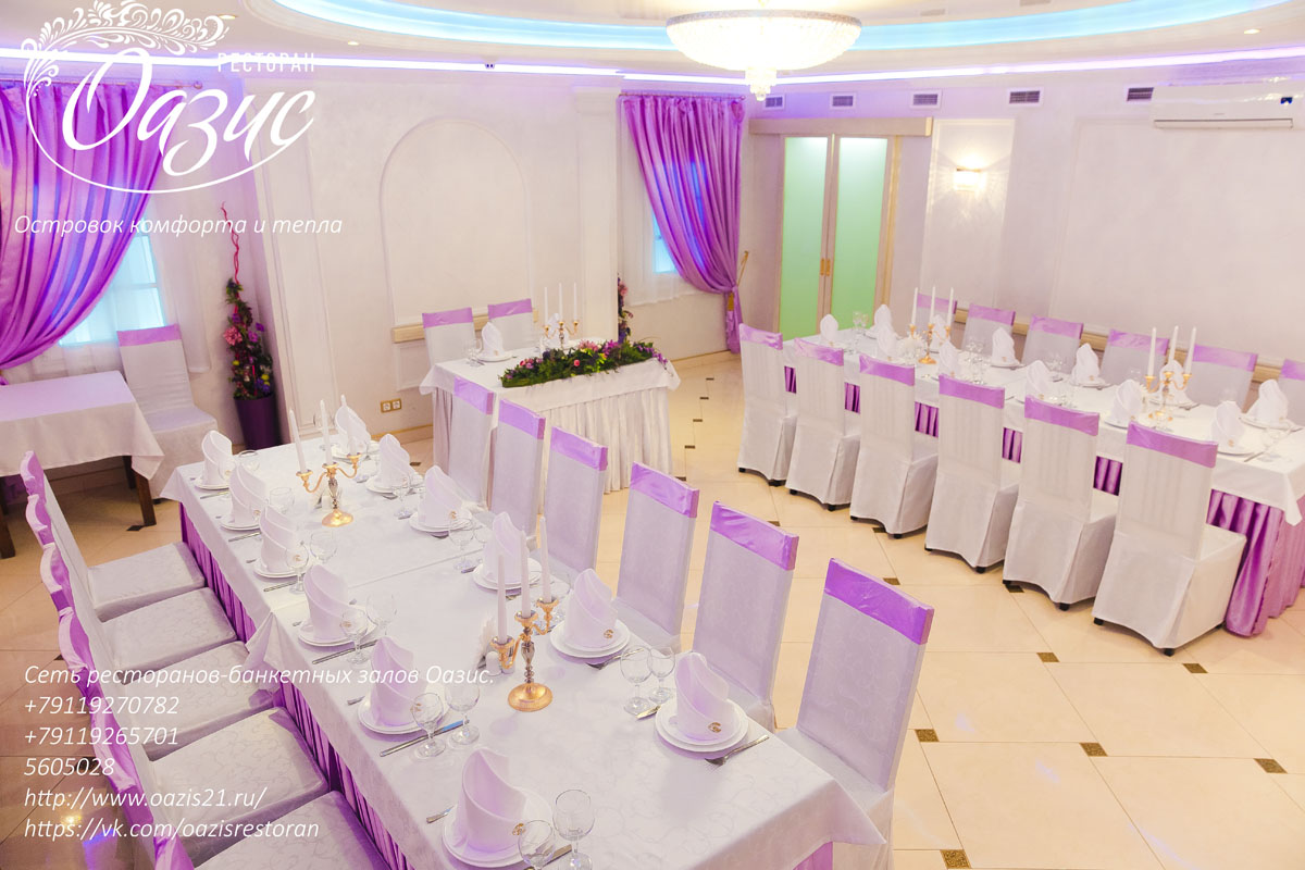 Лиловый зал — фото 12