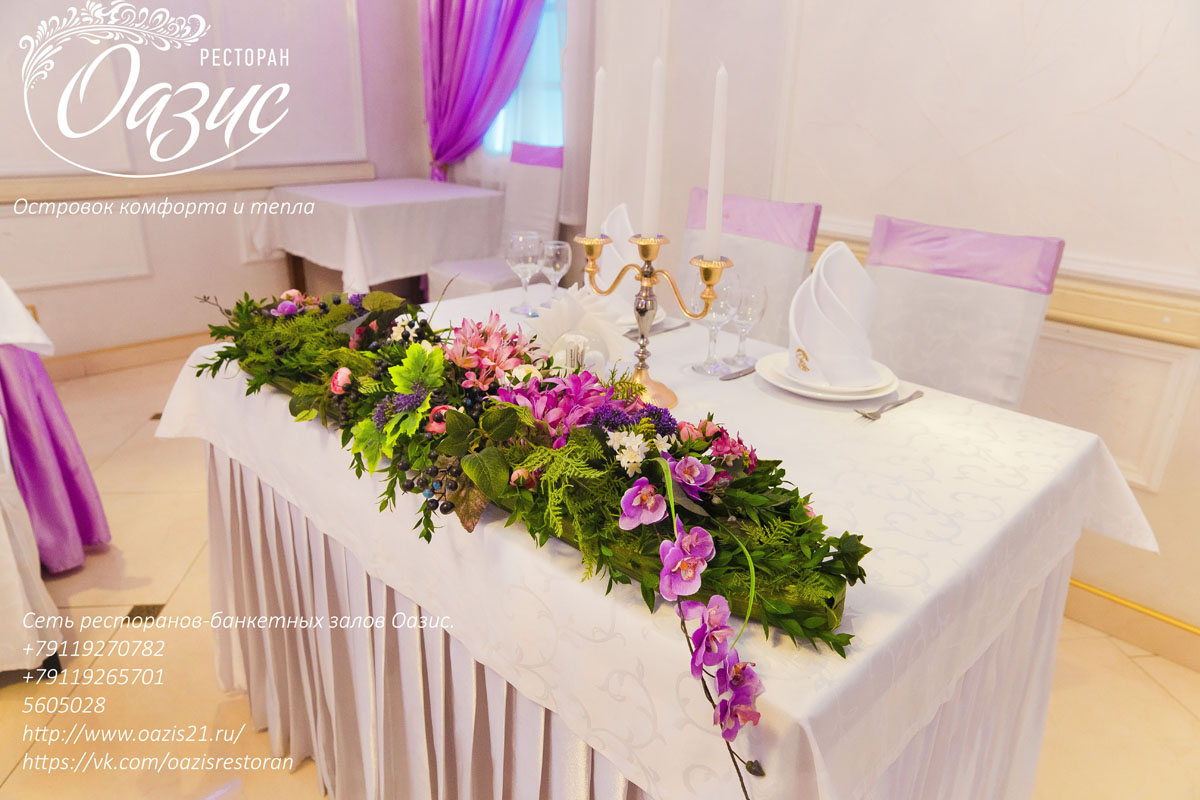 Лиловый зал — фото 13