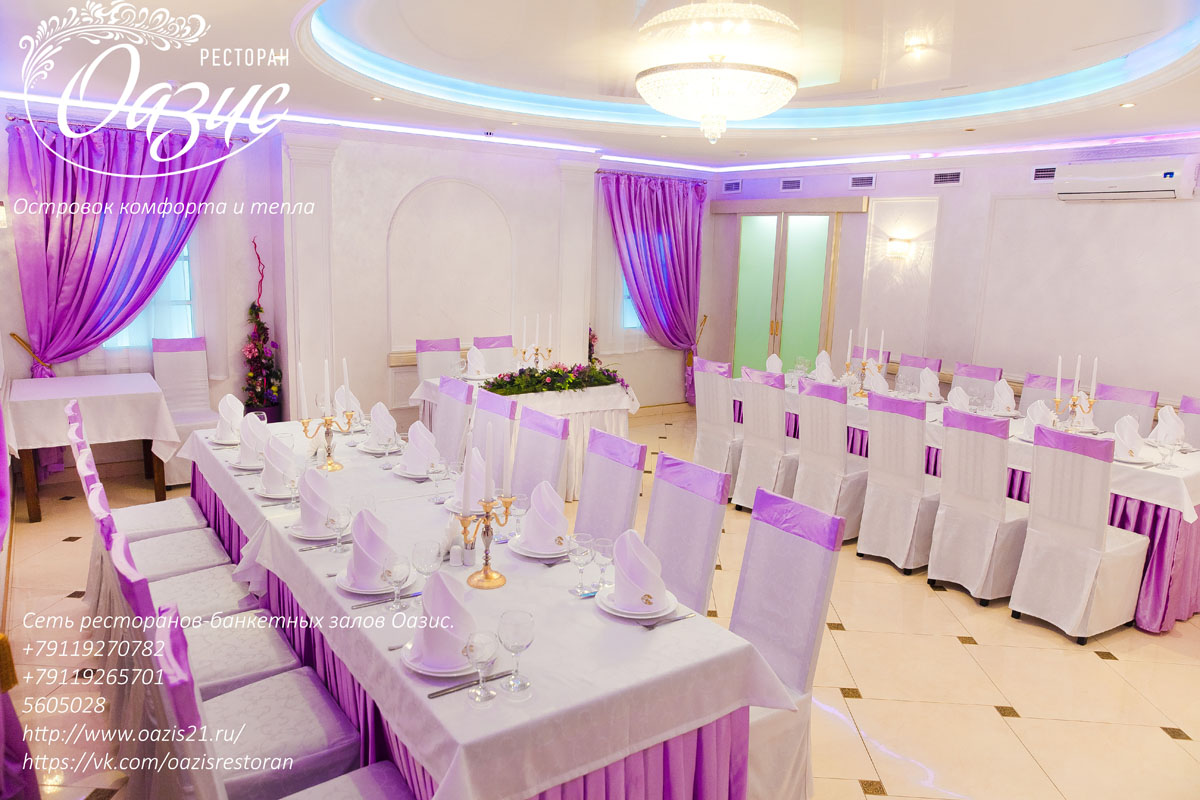 Лиловый зал — фото 15