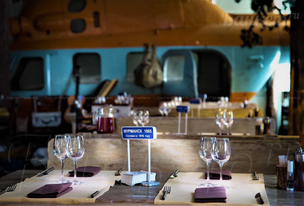 Основной зал — Ресторан Экспедиция