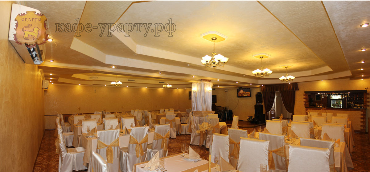 Основной зал — Урарту