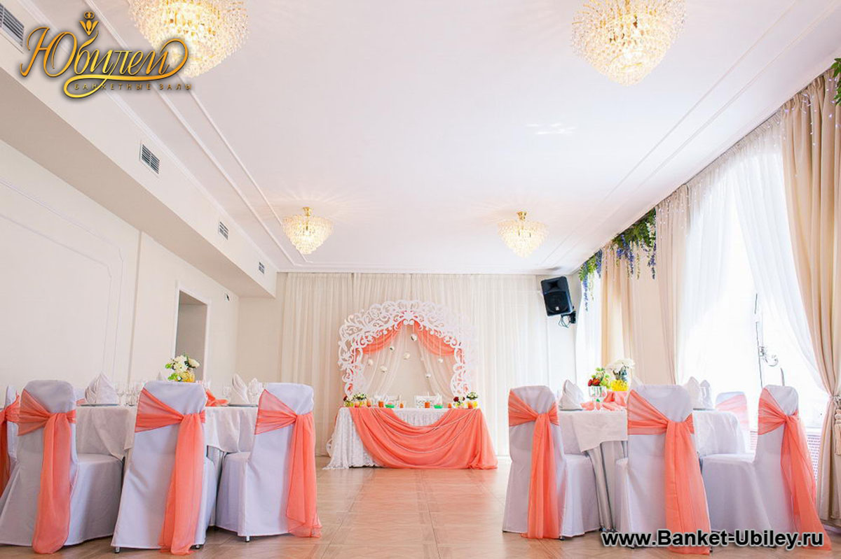 Банкетный зал  Юбилей Blanco — Банкетный зал Юбилей Blanco, фото банкетного зала