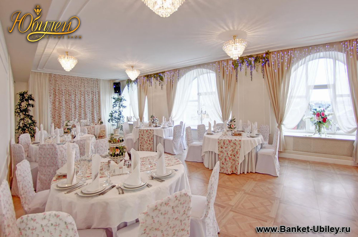 Банкетный зал Юбилей Blanco — Банкетный зал  Юбилей Blanco
