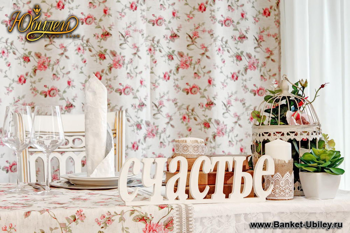 Банкетный зал Юбилей Blanco — Банкетный зал  Юбилей Blanco