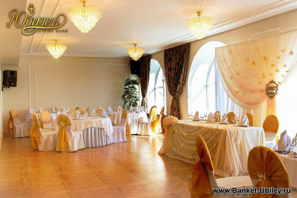 Банкетный зал Юбилей Blanco — Банкетный зал  Юбилей Blanco