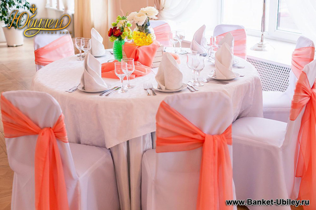 Банкетный зал Юбилей Blanco — Банкетный зал  Юбилей Blanco