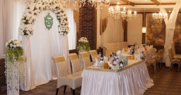 "Европейский" зал