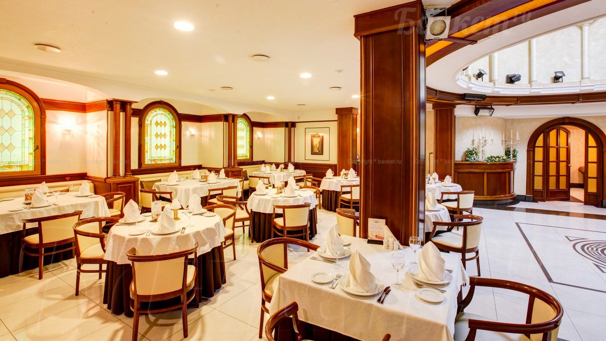 Центральный зал — Лион