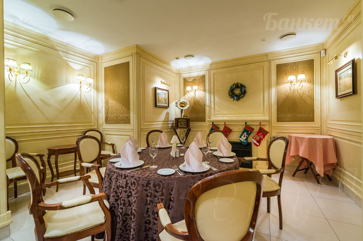 Каминный зал — Лион