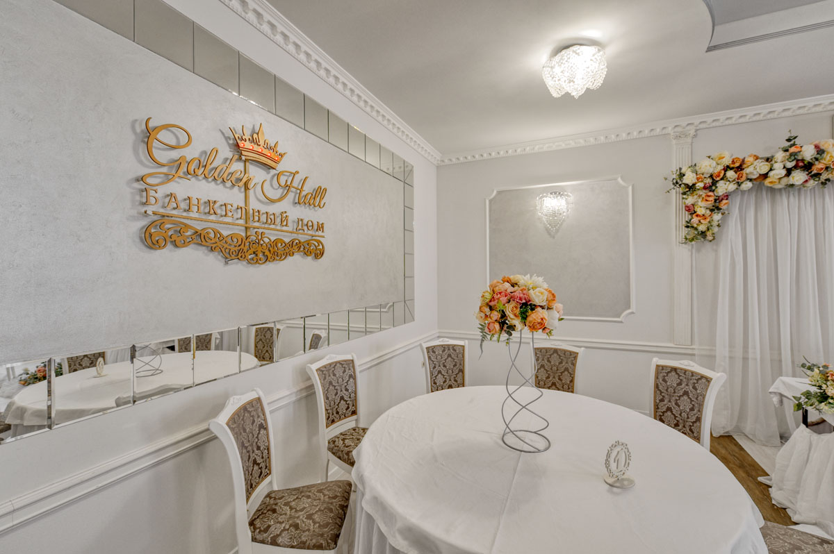Golden Hall — Банкетный дом Golden Hall