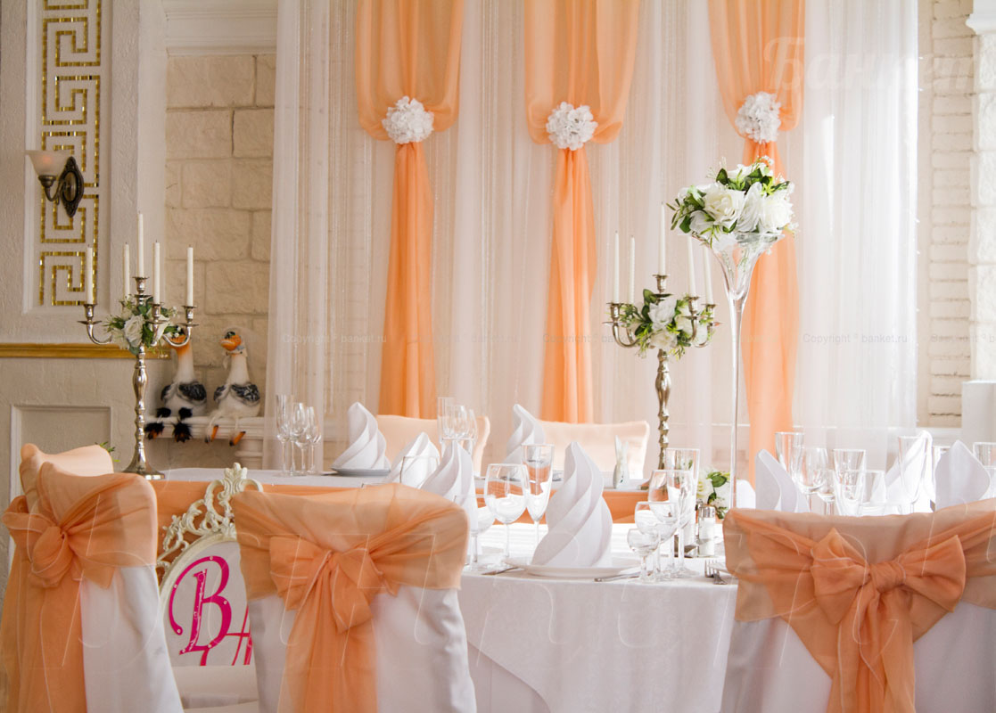 Зефир — Банкетный зал Зефир