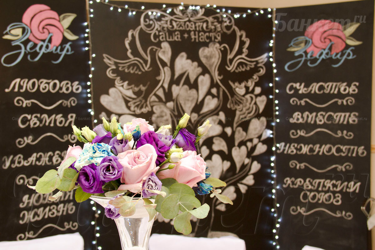 Зефир — фото 11