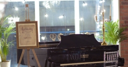 Атриум Холл