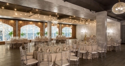 Атриум Холл