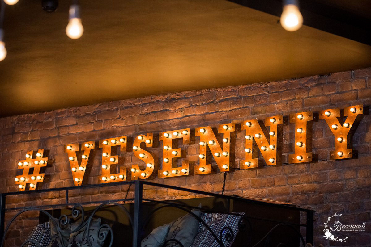 Лофт — фото 11