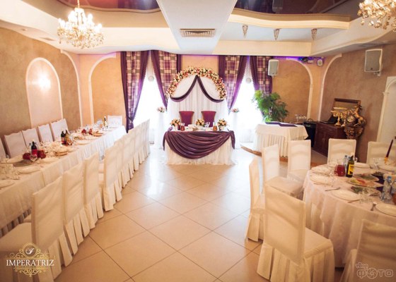 Логотип Ресторан Imperatriz