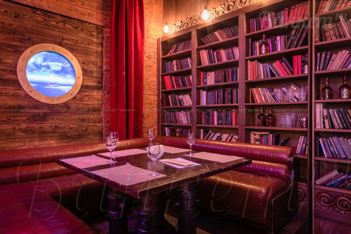 Основной зал — Барбадос / Barbados