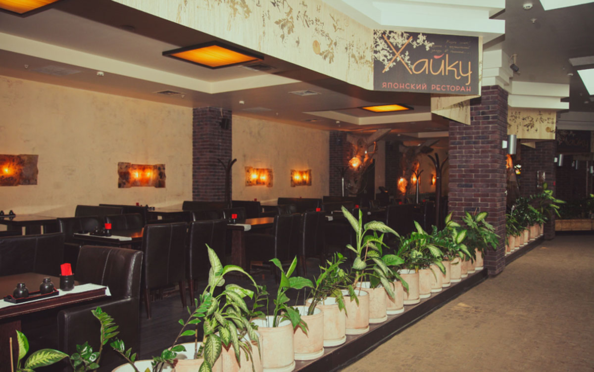 Основной зал — Хайку