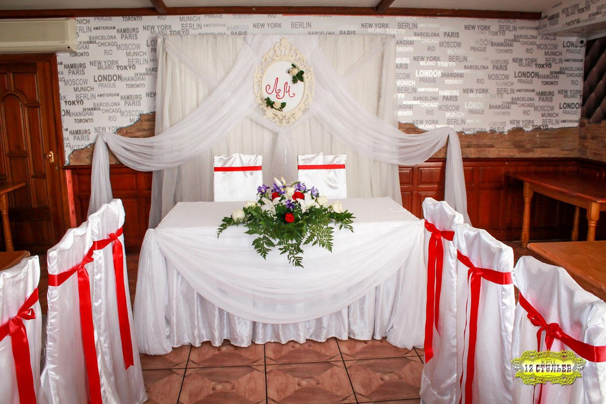 Банкетный зал — Кабачок 12 стульев