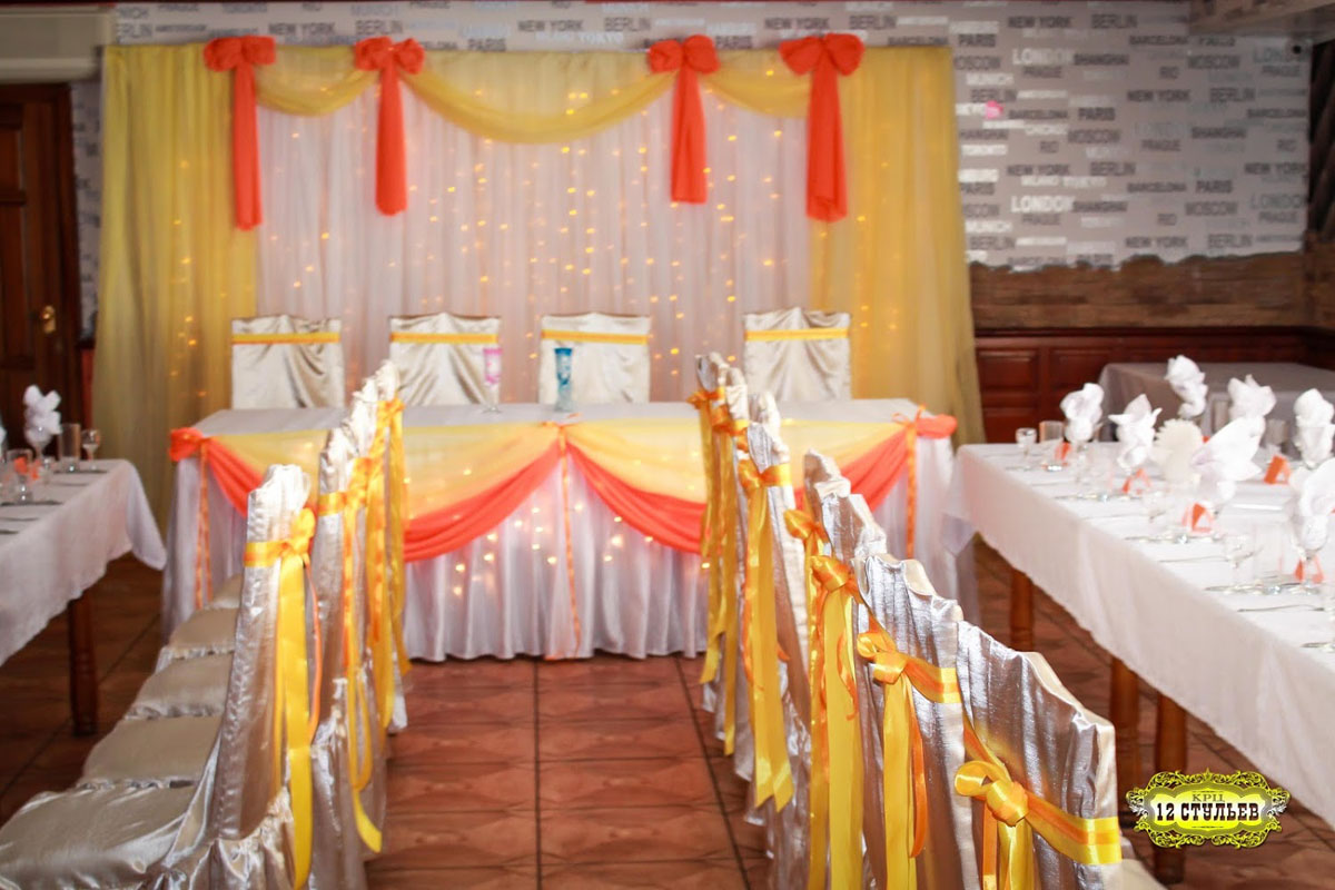 Банкетный зал — Кабачок 12 стульев