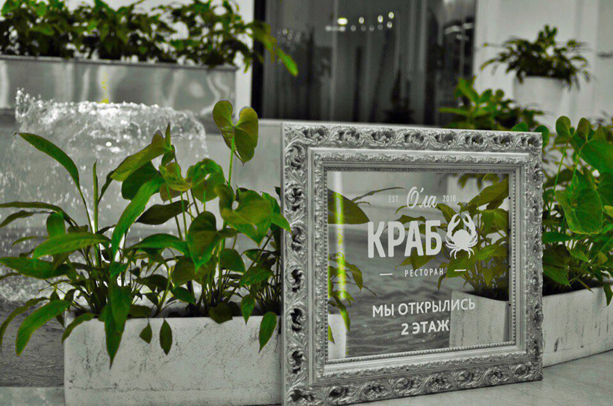 Зал 1 — фото 8