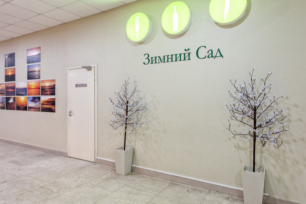 Зимний сад — фото 8
