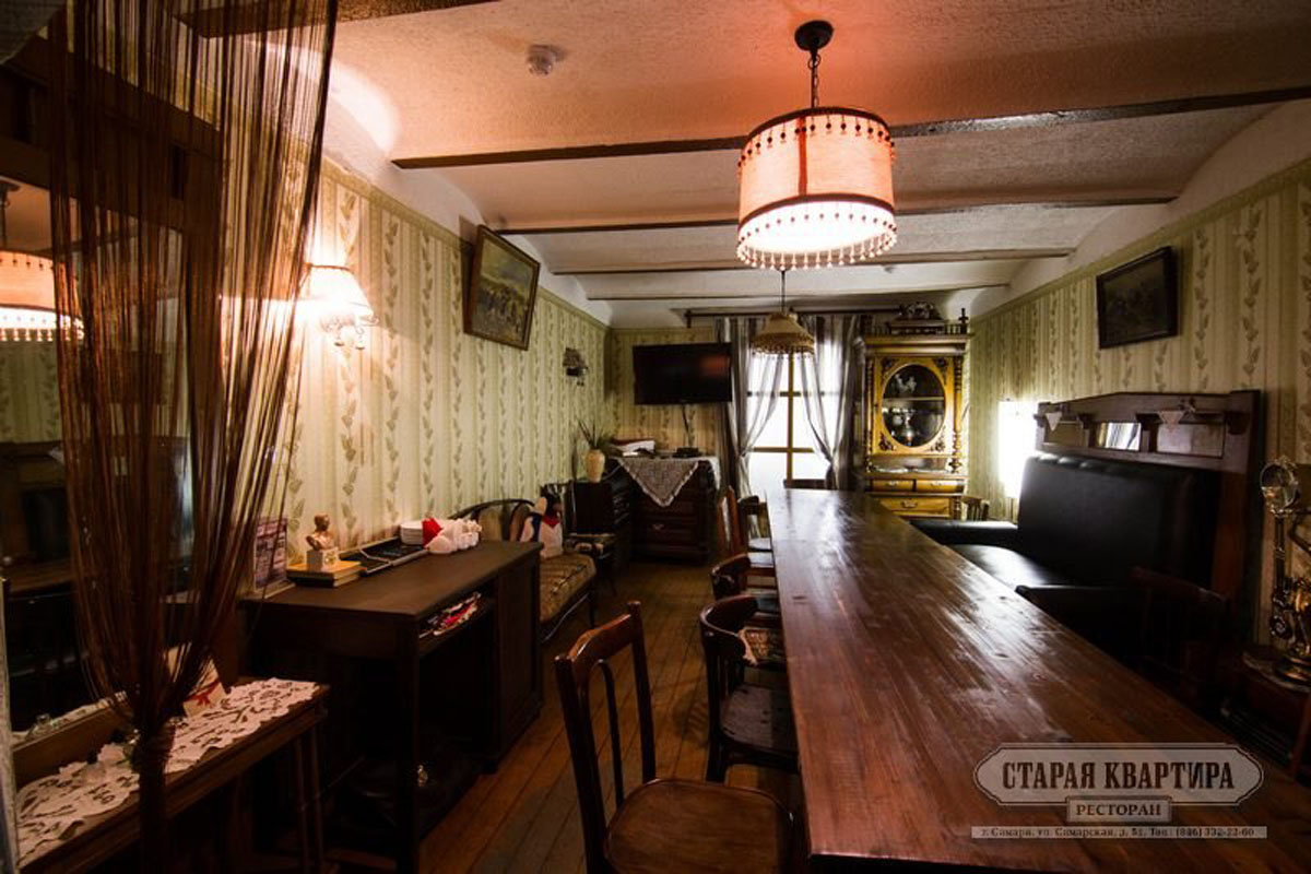 Зал «Большая гостинная»