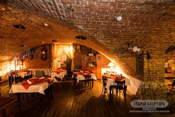 Логотип Ресторан-музей Старая Квартира