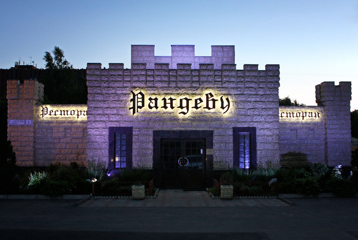 Основной зал — фото 16