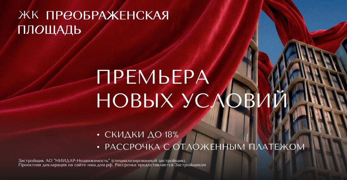 Комплекс MOSSBANKET — Комплекс MOSSBANKET