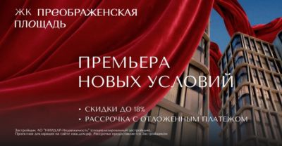 Комплекс MOSSBANKET