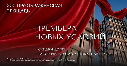 Комплекс MOSSBANKET — Комплекс MOSSBANKET