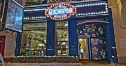 Основной зал Основной зал — фото 5