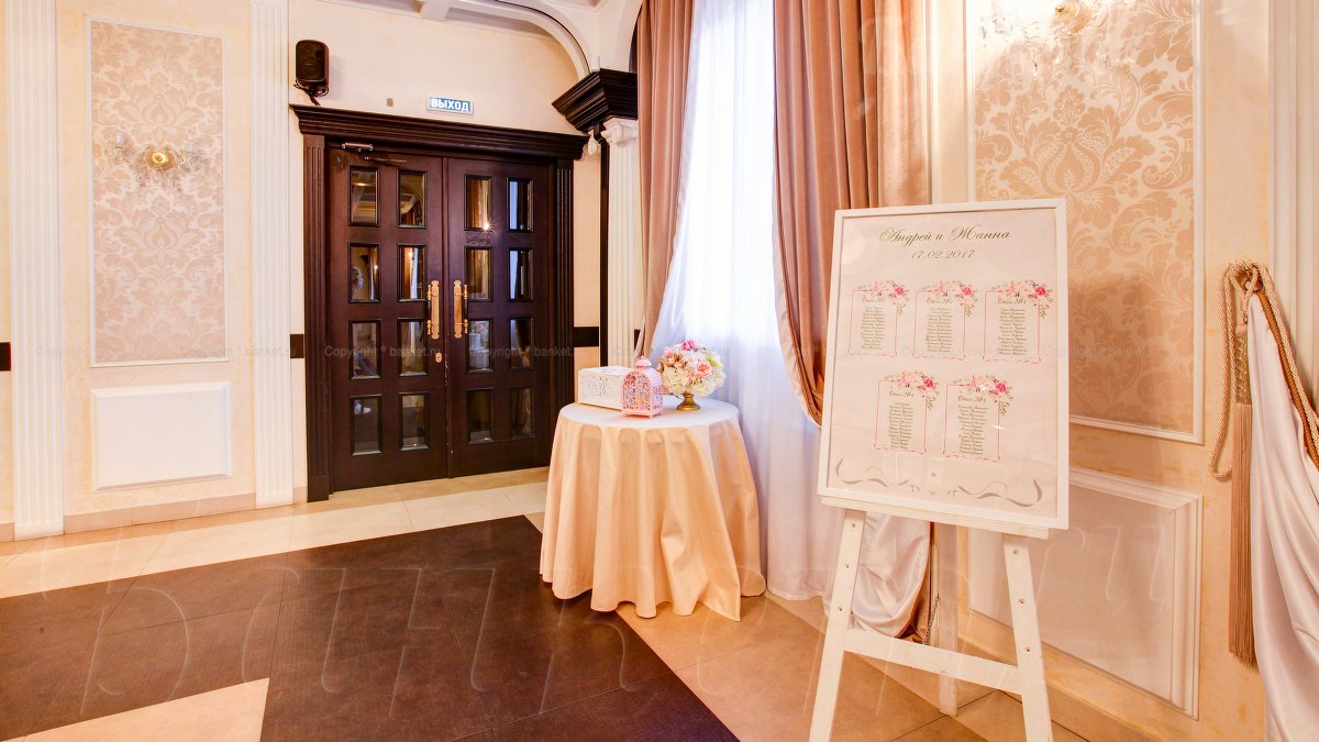 Большой зал — фото 15