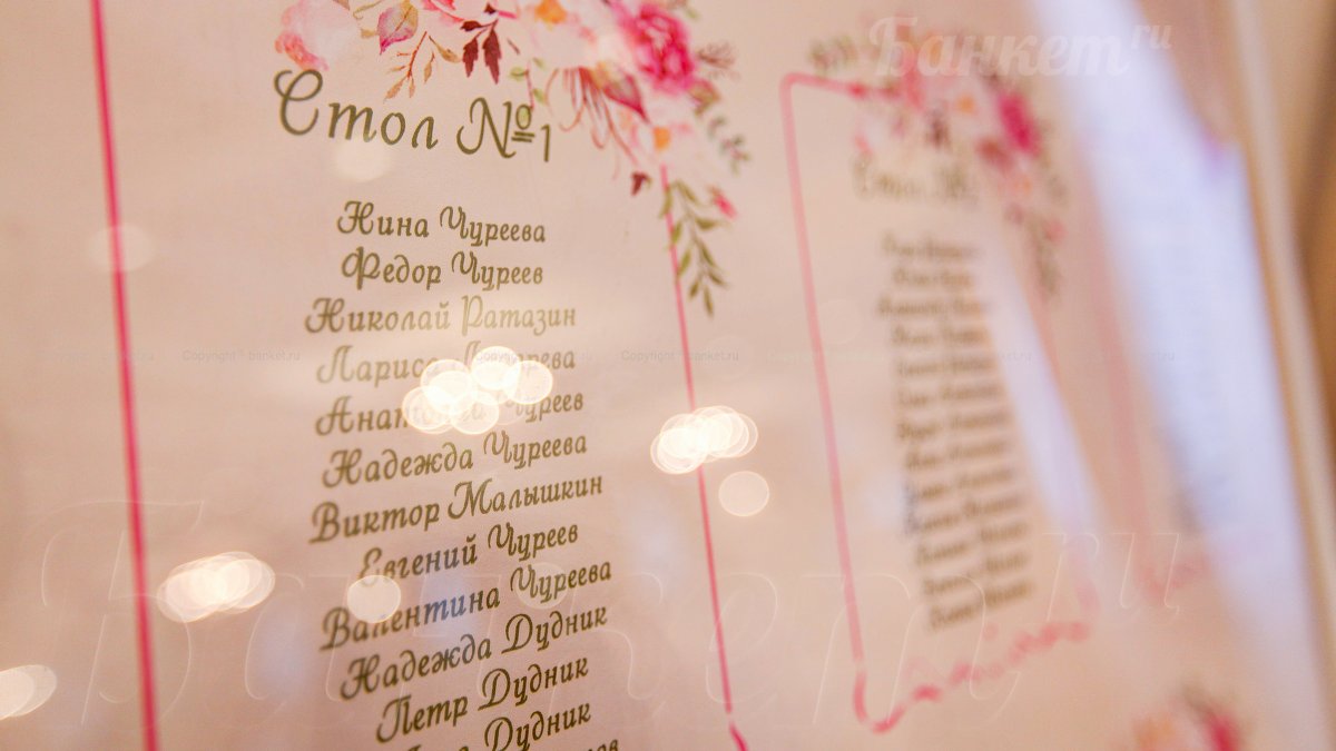 Большой зал — фото 33