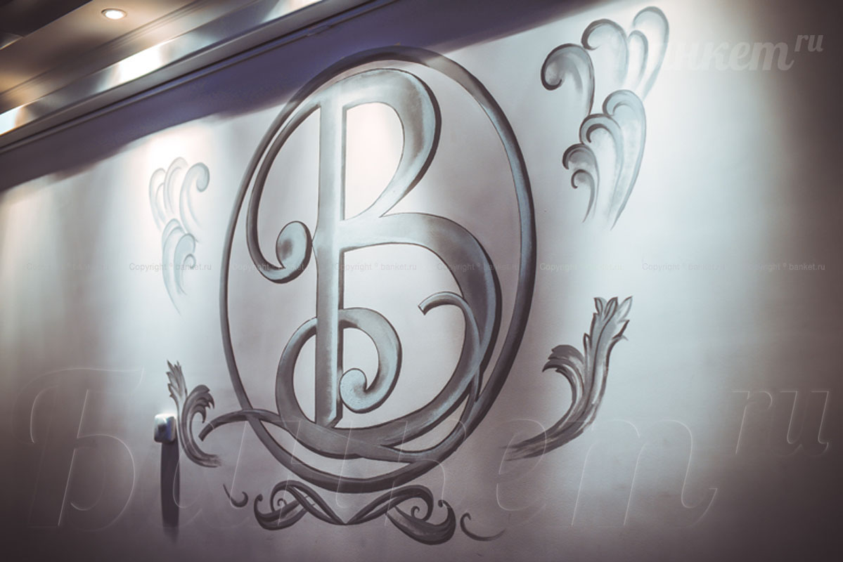 Малый зал — фото 13